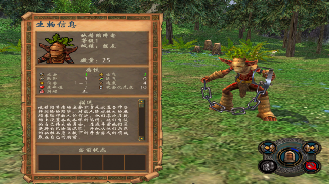 魔法门之英雄无敌5攻略