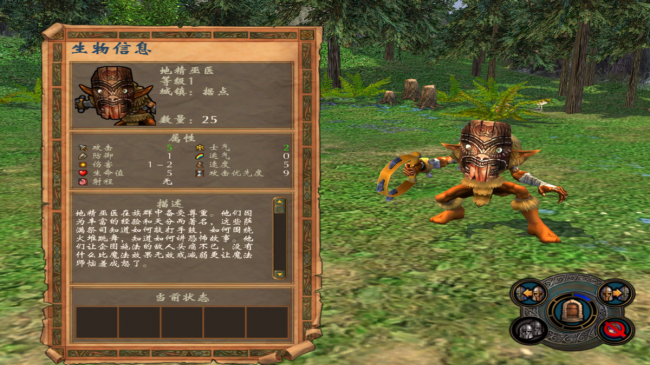 魔法门之英雄无敌5攻略