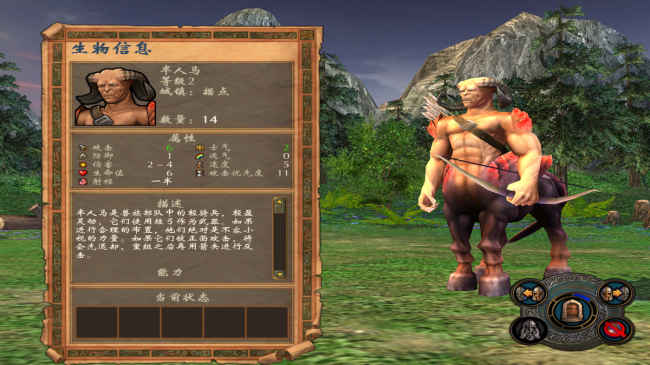 魔法门之英雄无敌5攻略
