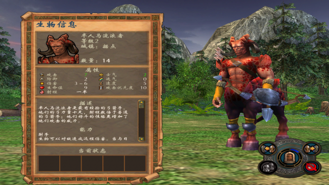 魔法门之英雄无敌5攻略