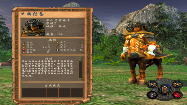 魔法门之英雄无敌5攻略