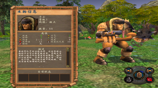 魔法门之英雄无敌5攻略