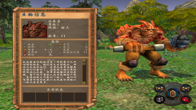 魔法门之英雄无敌5攻略