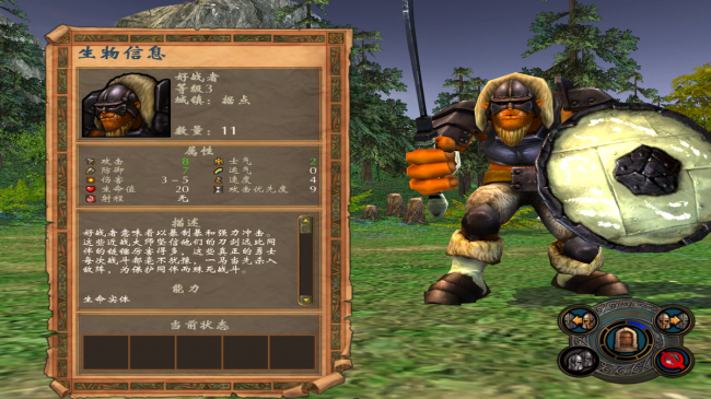 魔法门之英雄无敌5攻略