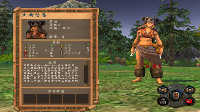 魔法门之英雄无敌5攻略