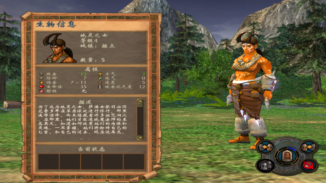 魔法门之英雄无敌5攻略