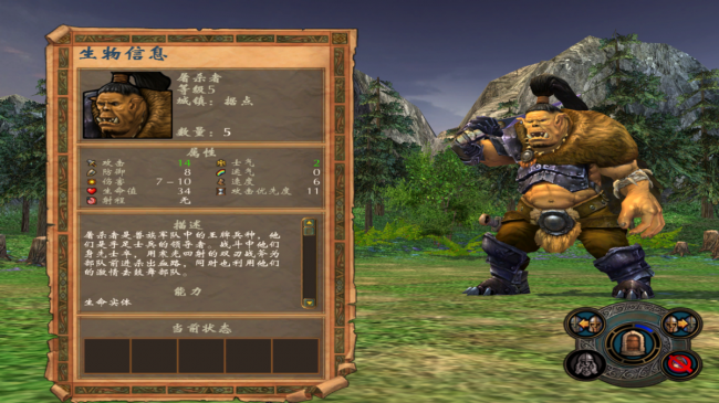 魔法门之英雄无敌5攻略