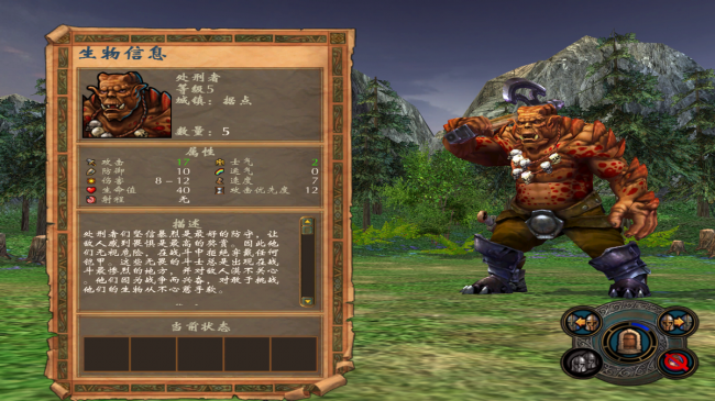 魔法门之英雄无敌5攻略