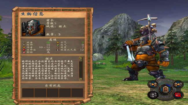 魔法门之英雄无敌5攻略