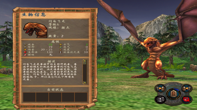 魔法门之英雄无敌5攻略
