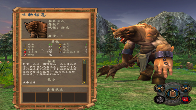 魔法门之英雄无敌5攻略