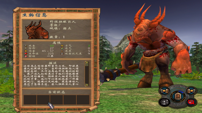 魔法门之英雄无敌5攻略