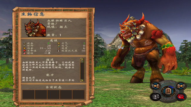 魔法门之英雄无敌5攻略