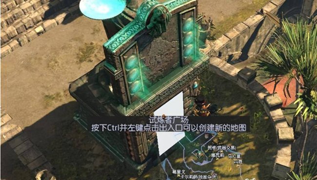 流放之路迷宫位置攻略
