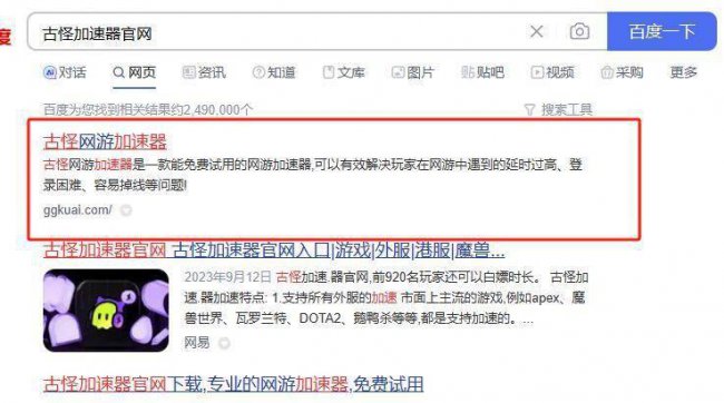 绝地求生官方推荐配置参考