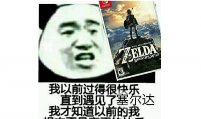 塞尔达传说荒野之息dlc攻略 详解塞尔达所有dlc装备地点