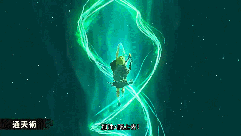 塞尔达传说荒野之息dlc攻略