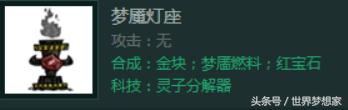 饥荒绿宝石怎么得到