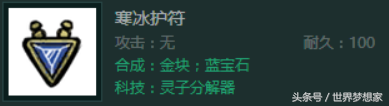 饥荒绿宝石怎么得到