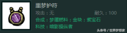 饥荒绿宝石怎么得到