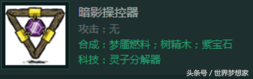 饥荒绿宝石怎么得到