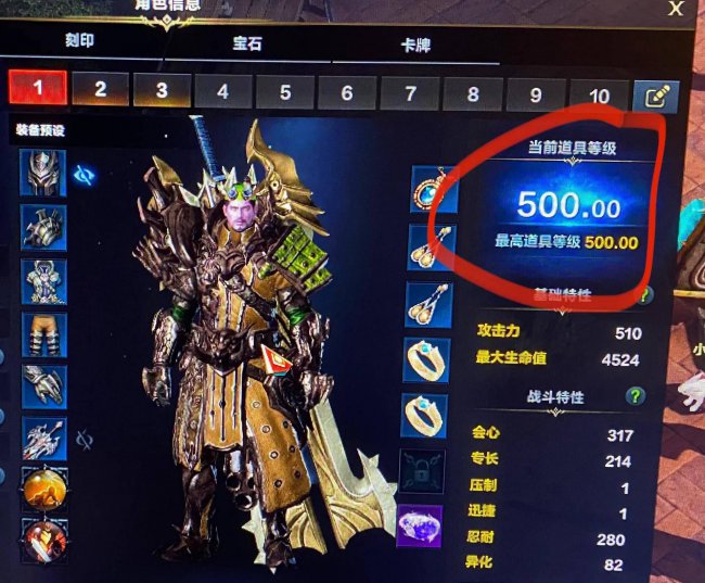 失落的方舟金币怎么获得最快