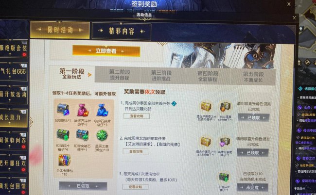 失落的方舟金币怎么获得最快