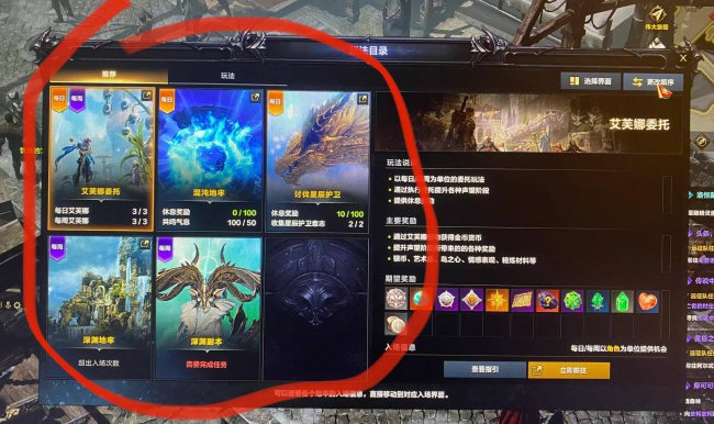 失落的方舟金币怎么获得最快