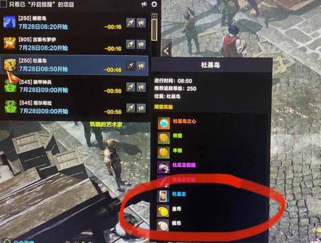 失落的方舟金币怎么获得最快