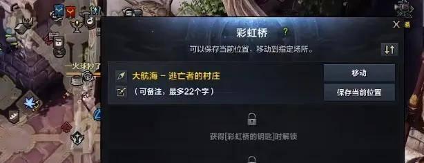 失落的方舟金币怎么获得最快