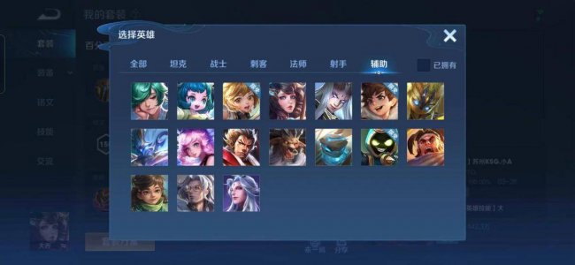 王者梦魇是什么装备