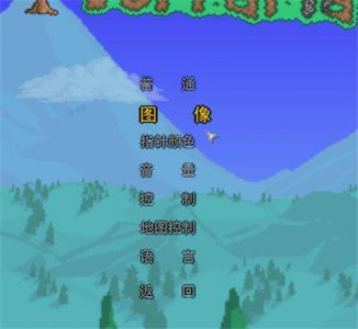 泰拉瑞亚地图怎么看全图 关于泰拉瑞亚boss顺序