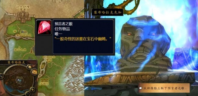 魔兽世界任务攻略大全
