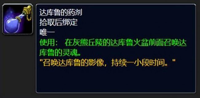 魔兽世界任务攻略大全