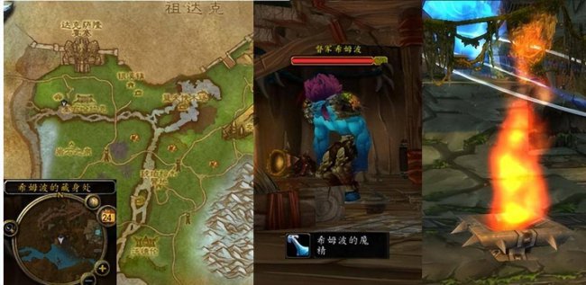 魔兽世界任务攻略大全