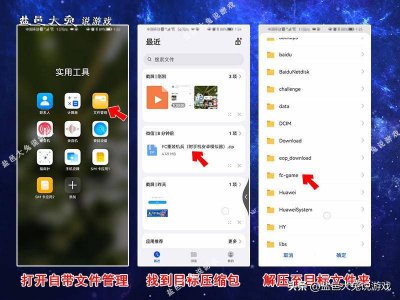 fc模拟器游戏手柄设置 安卓最好用的fc模拟器