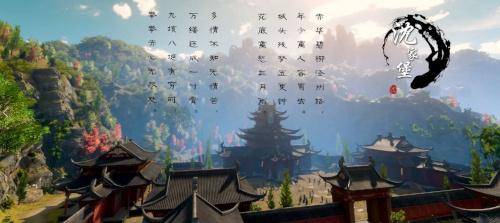 武林志2攻略秘籍