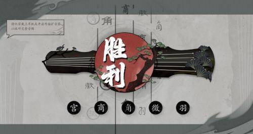 武林志2攻略秘籍