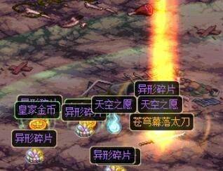 占领苍穹之脊怎么做任务的