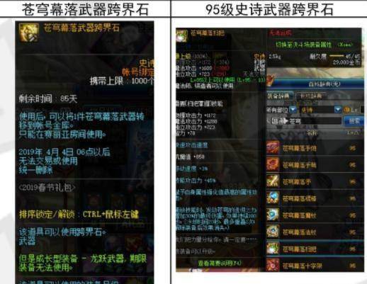 占领苍穹之脊怎么做任务的