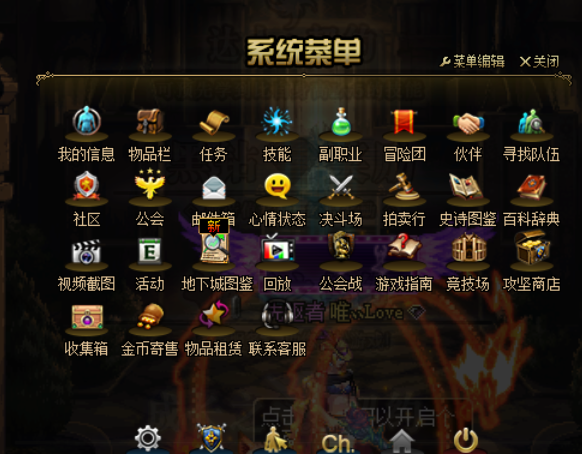 dnf帝国竞技场怎么进去