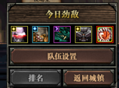 dnf帝国竞技场怎么进去