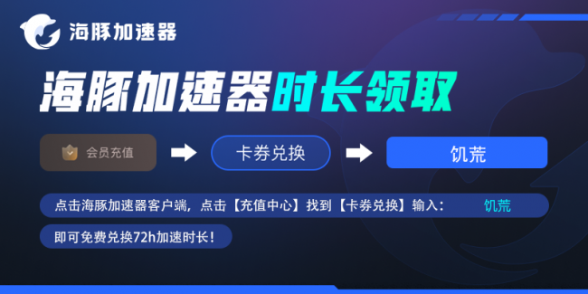 饥荒联机卡顿怎么解决的