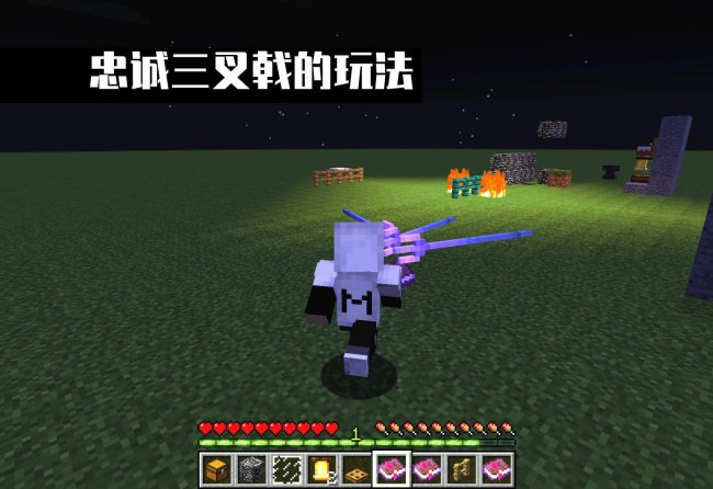 我的世界玻璃板怎么合成