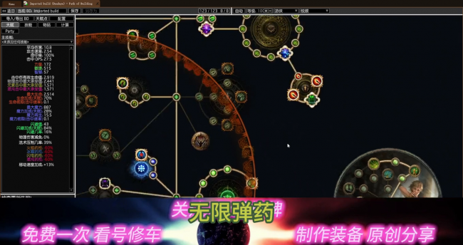 流放之路任务天赋点有多少