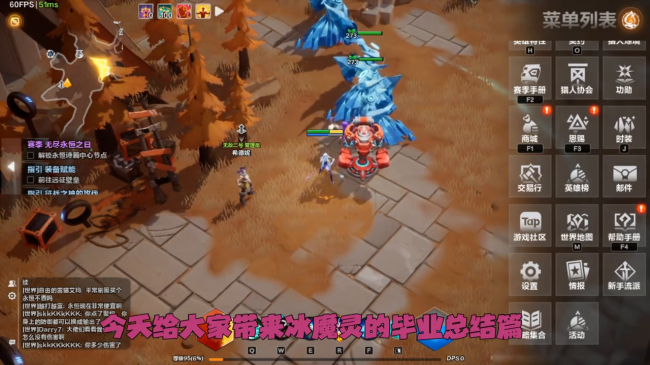 火炬之光2复制道具