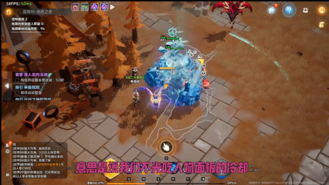 火炬之光2复制道具