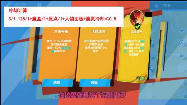 火炬之光2复制道具