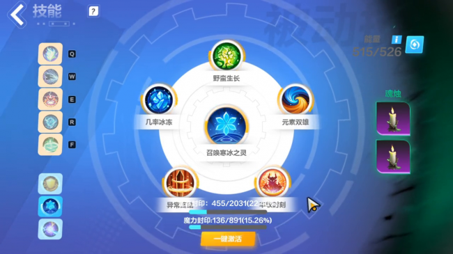 火炬之光2复制道具