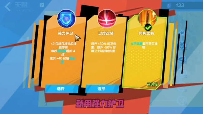 火炬之光2复制道具